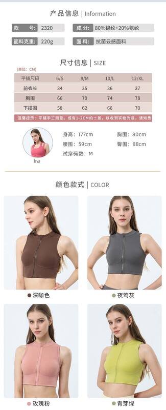 Canotta Lulu lululemon