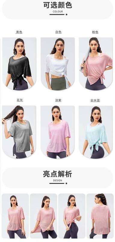 Camiseta Lululemon yoga preta e cinza