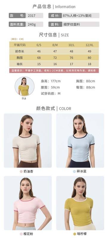 Lulu T-shirt lululemon