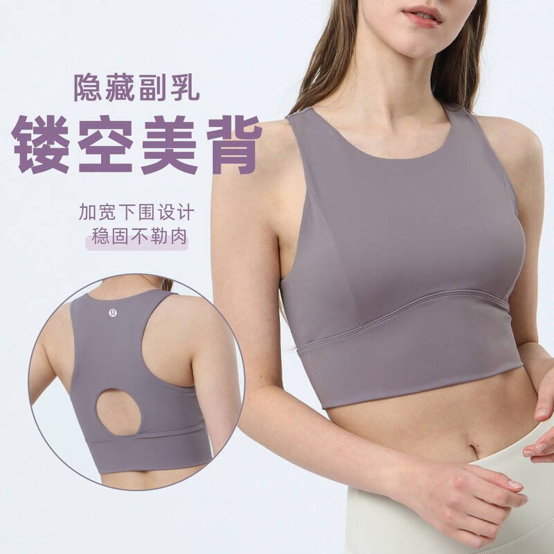 Canotta Lululemon yoga marrone