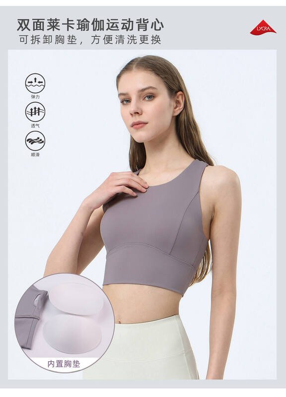 Canotta Lululemon yoga marrone