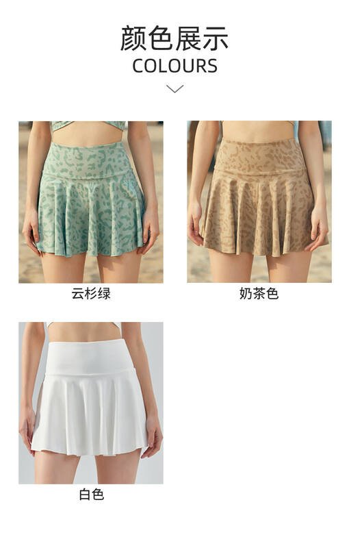 Falda Lulu lululemon