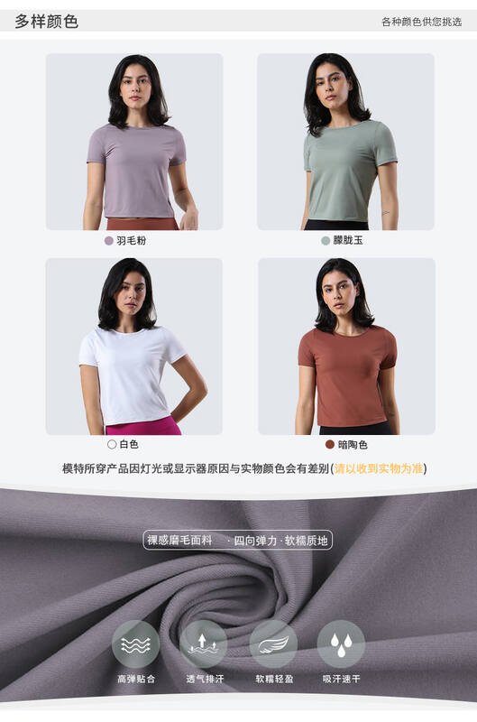 Maglietta Lulu lululemon