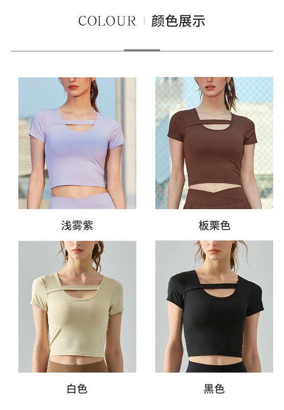 Camiseta Lulu lululemon