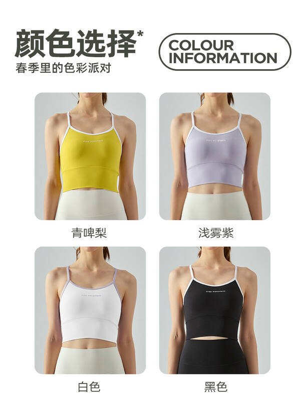 Canotta Lululemon yoga nera e lavanda