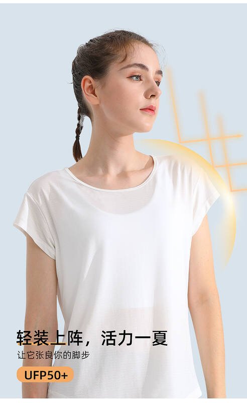 Camiseta Lulu lululemon