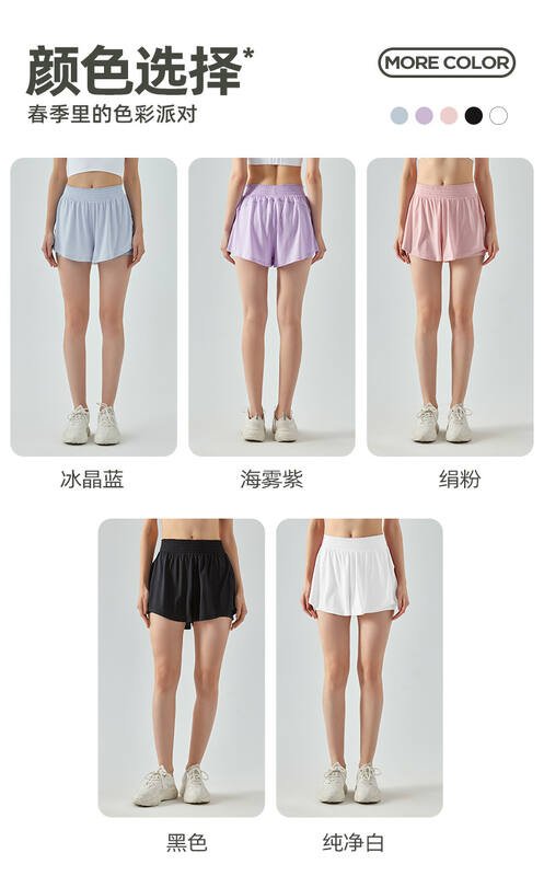 Gonna Lulu lululemon