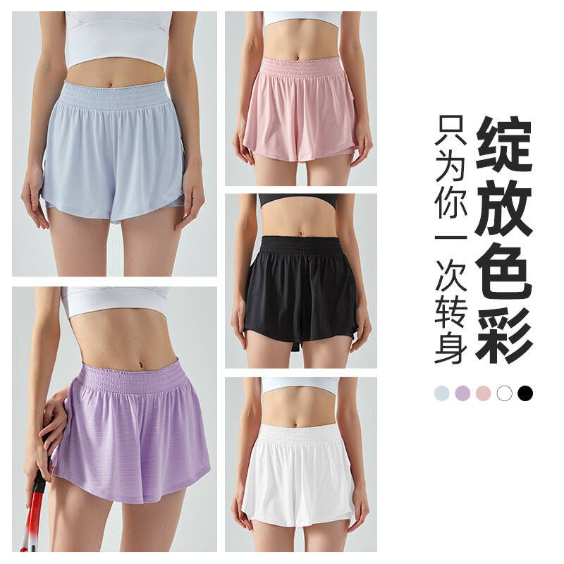 Gonna Lulu lululemon