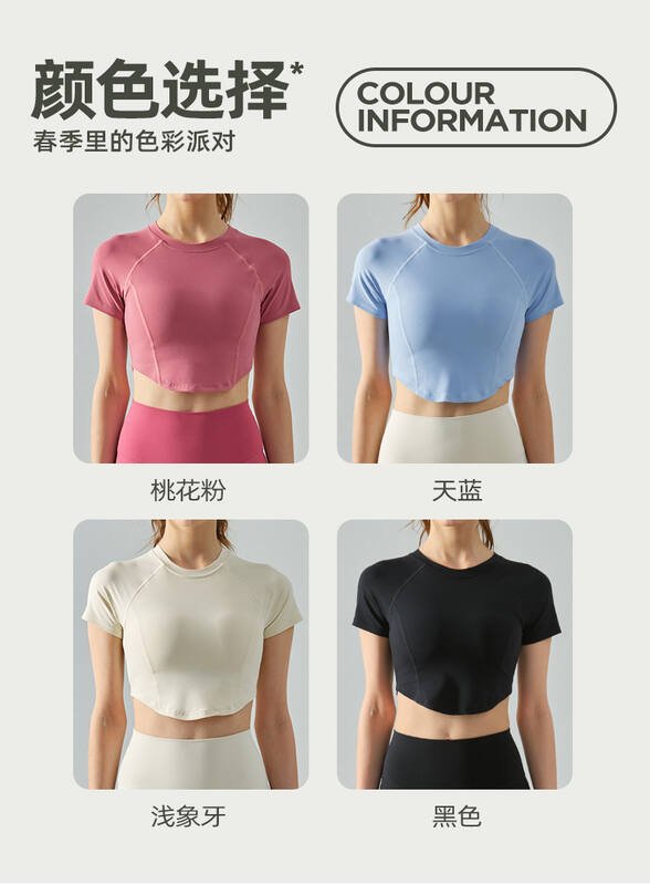 Camiseta Lulu lululemon
