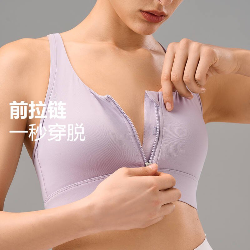 Lululemon brassiere de sport training marron et jaune-vert