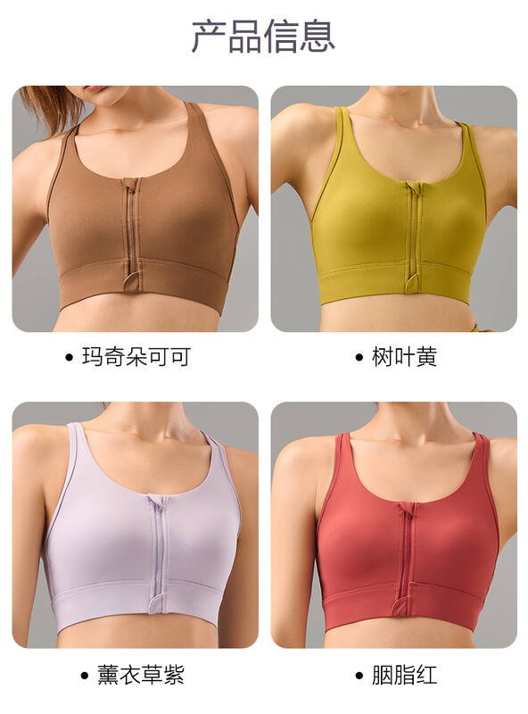 Lululemon brassiere de sport training marron et jaune-vert