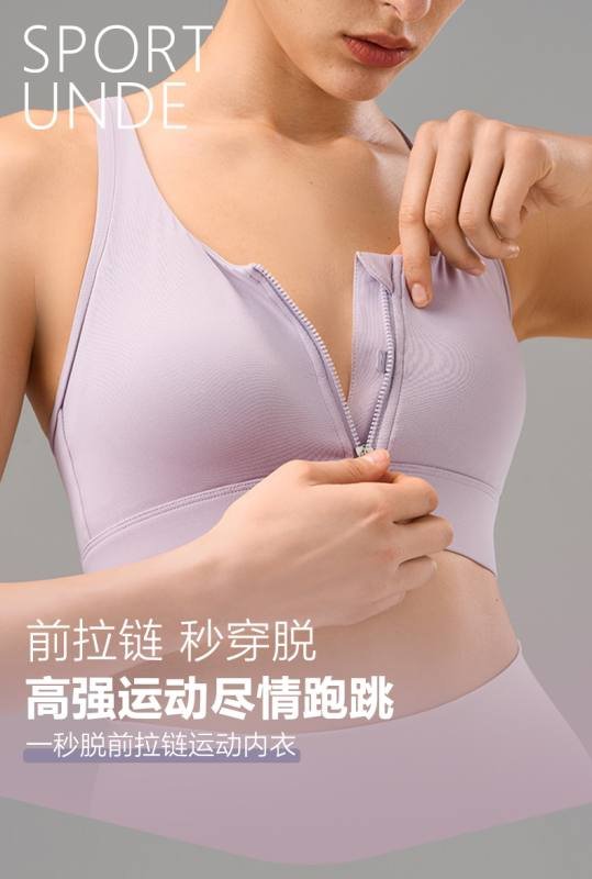 Lululemon brassiere de sport training marron et jaune-vert