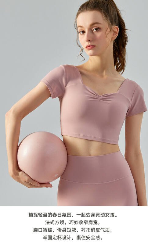 Maglietta Lululemon yoga beige