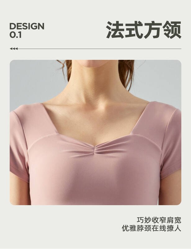 Maglietta Lululemon yoga beige