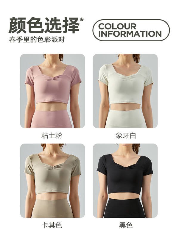 Maglietta Lululemon yoga beige