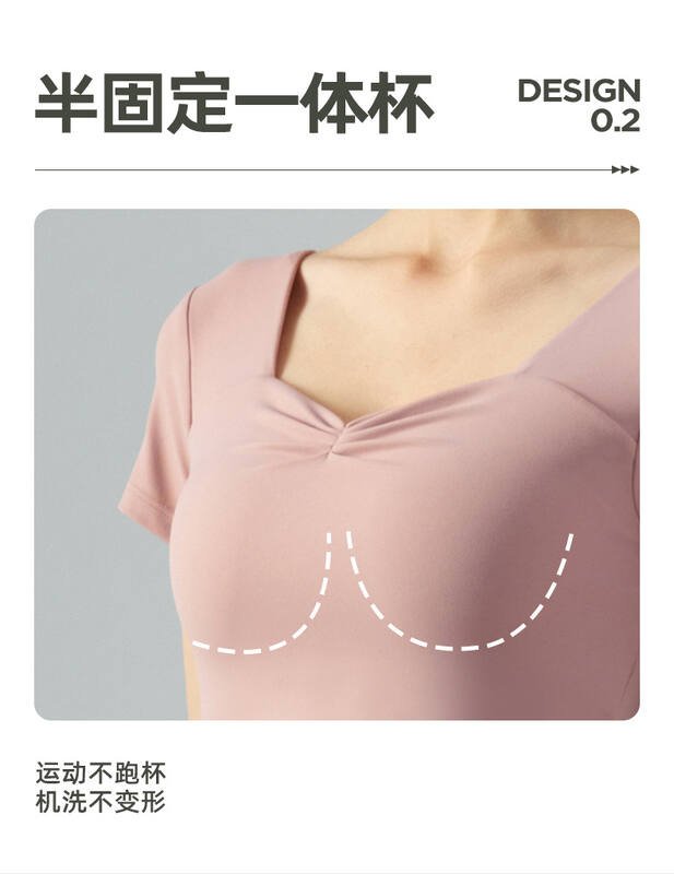 Maglietta Lululemon yoga beige