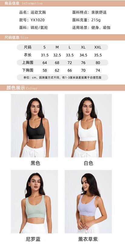 Lulu Soutien-gorge lululemon
