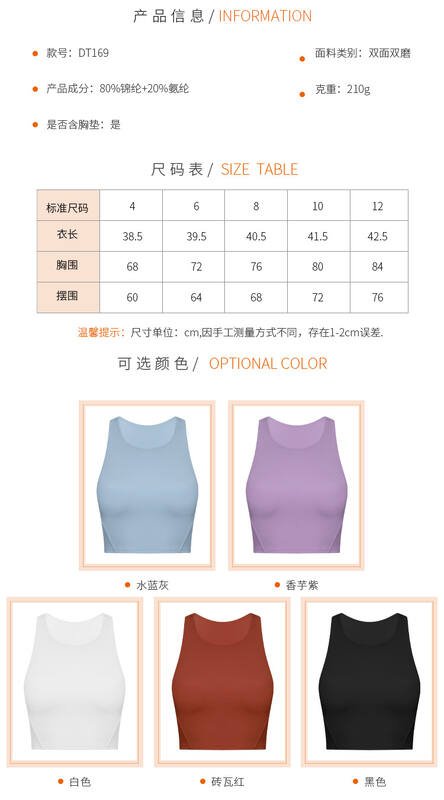 Lululemon tank yoga lavender