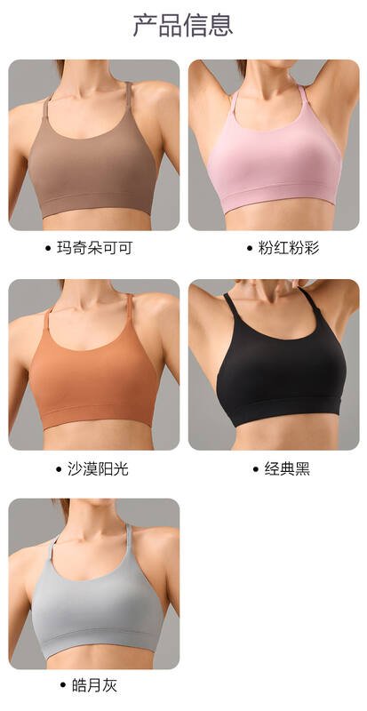 Lulu Bra lululemon