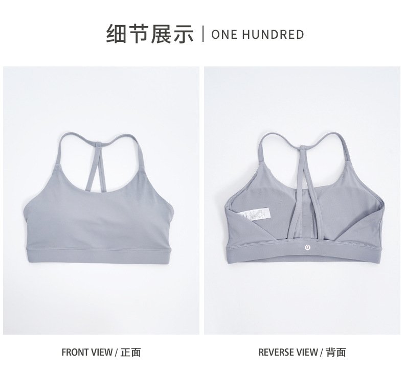 Lulu Bra lululemon