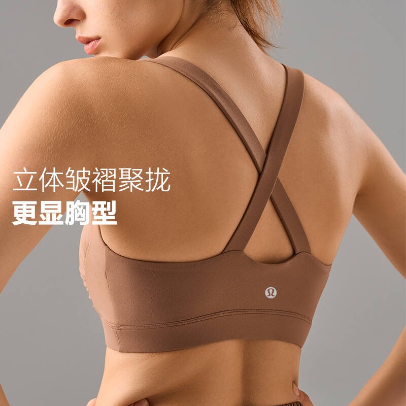 Lululemon Energy Bra soutien-gorge de sport entrainement blanc