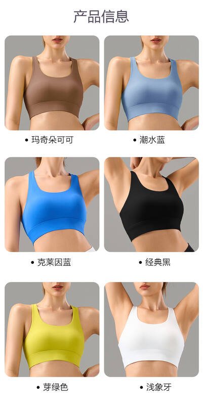 Brassiere de sport Lululemon training noir et bleu clair