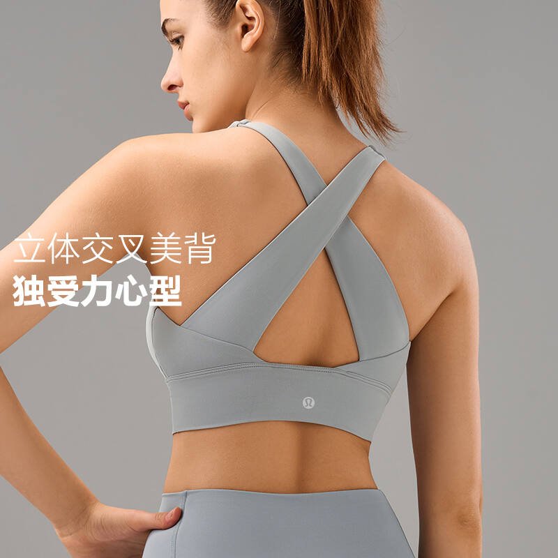 Lulu Soutien-gorge lululemon U