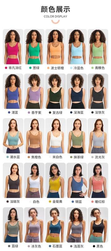 Lululemon Align tank yoga white