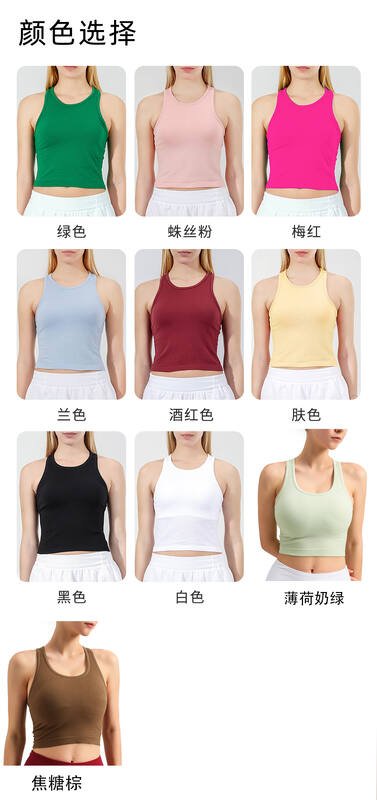 Debardeur Lulu lululemon Athletica Ebb
