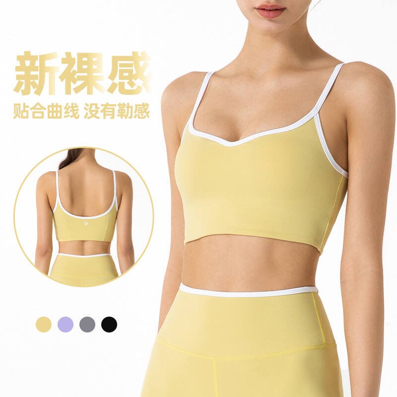 Sutia esportivo Lululemon yoga amarelo