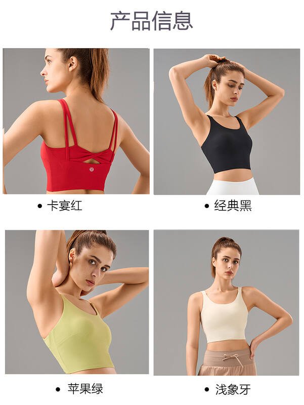 Lulu Tank Top lululemon athletica