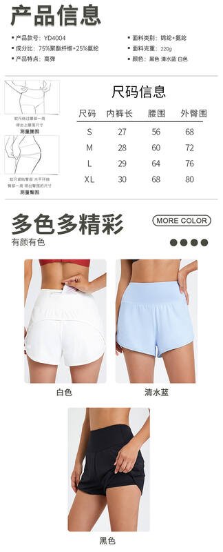 Lulu Shorts lululemon