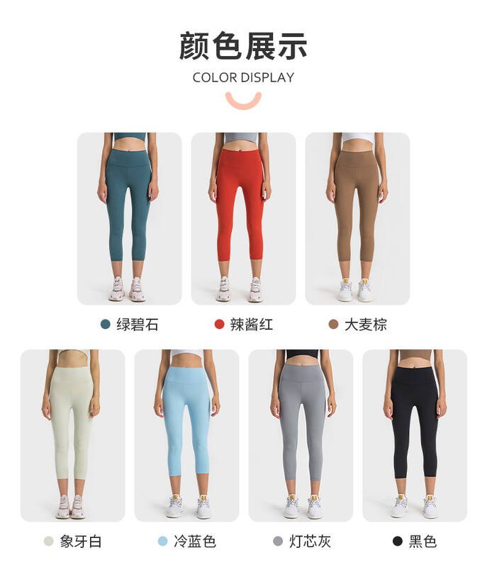 Calca Lulu Capri lululemon