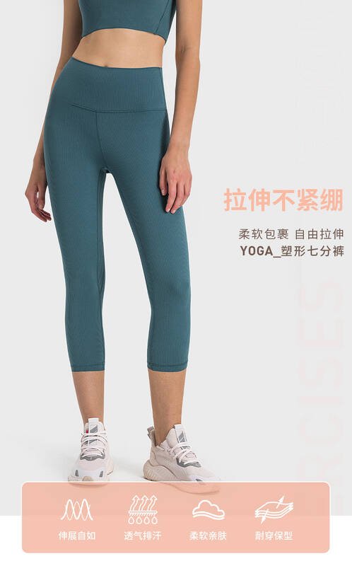 Calca Lulu Capri lululemon