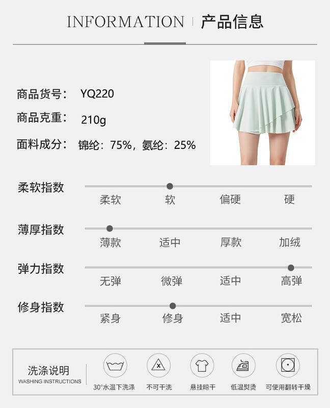 Alo skirt studio light pink