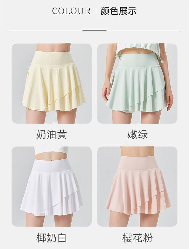 Alo skirt studio light pink