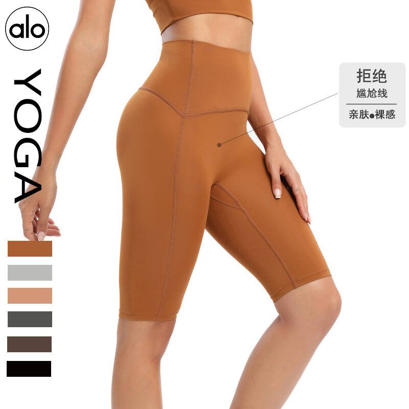 Pantaloni Alo Capri aloyoga
