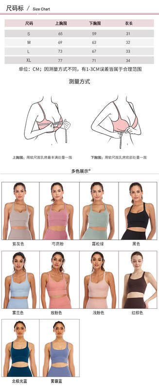 Lulu Bra lululemon