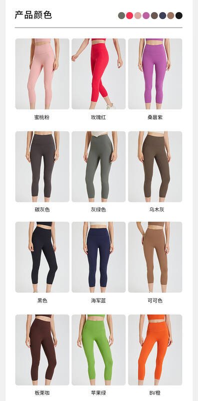 Calca Lulu Capri lululemon