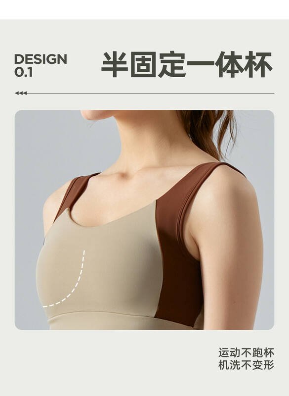 Canotta Lululemon yoga beige e marrone