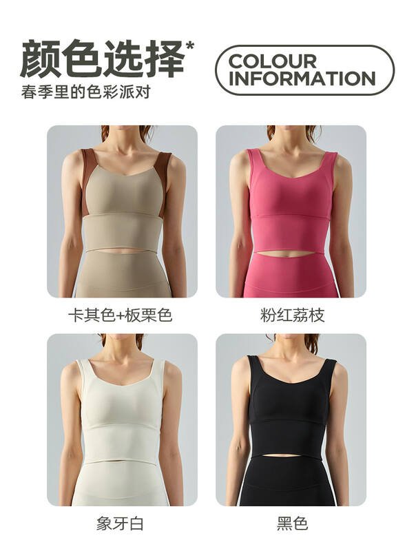 Canotta Lululemon yoga beige e marrone