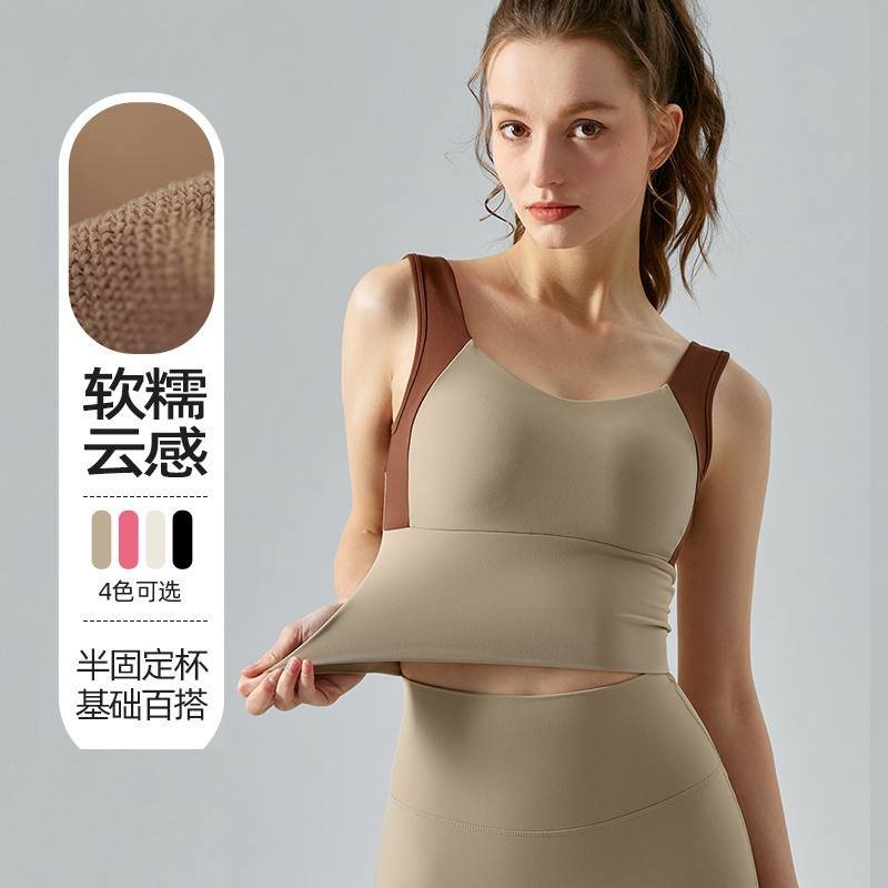 Canotta Lululemon yoga beige e marrone