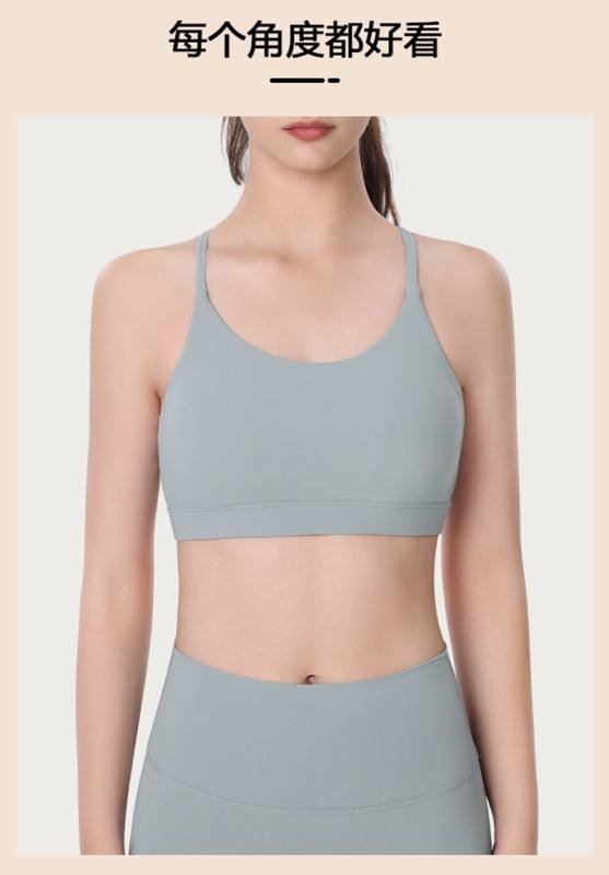 Lulu Soutien-gorge lululemon