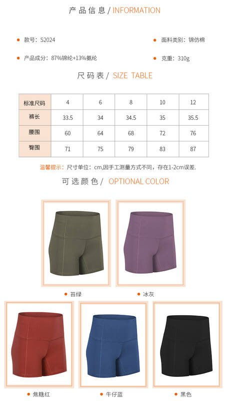 Lulu Shorts lululemon
