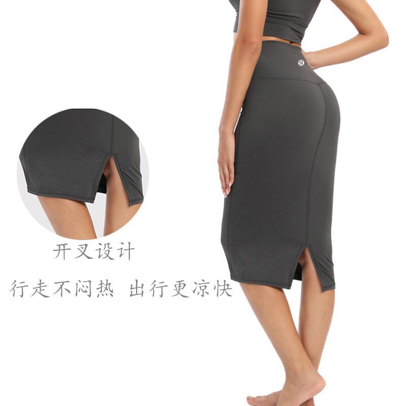 Jupe Lulu lululemon Athena