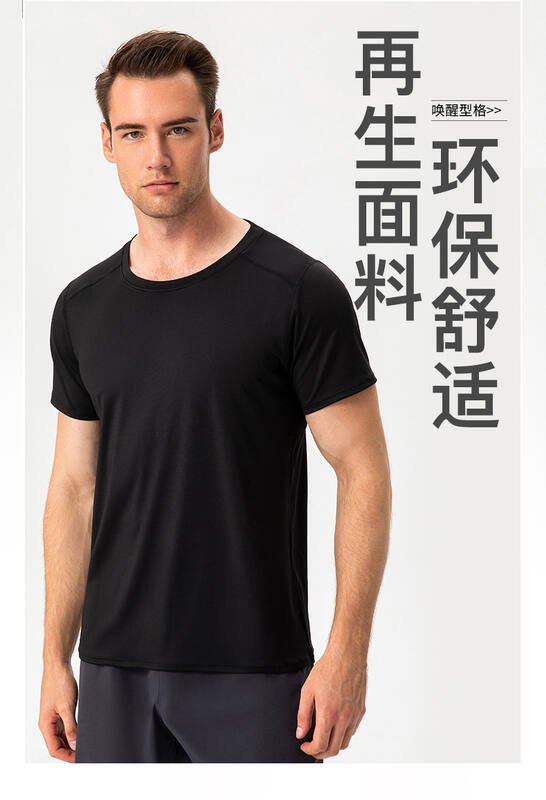 Lulu Hauts pour hommes lululemon T