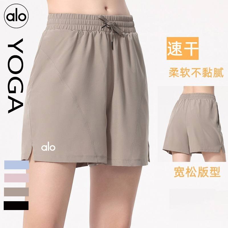Alo shorts training light blue