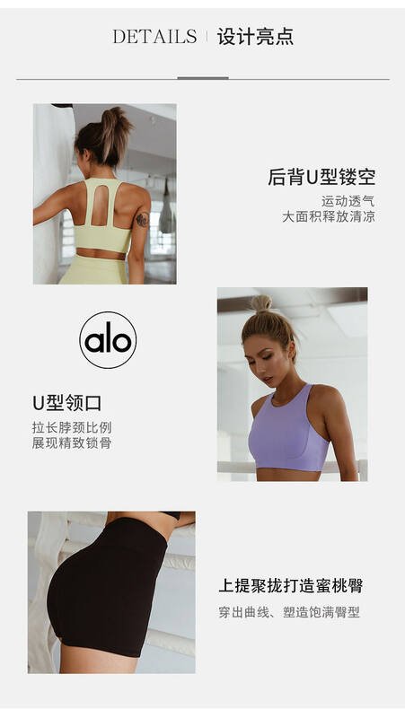 Alo set yoga lavanda