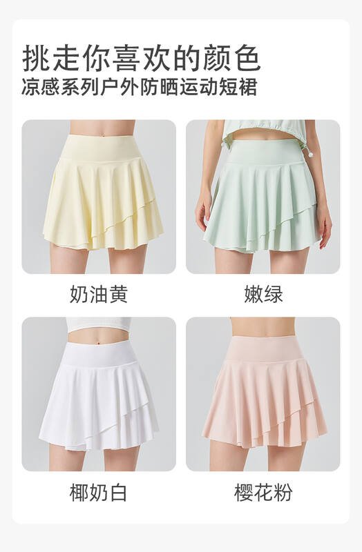 Falda Lulu lululemon