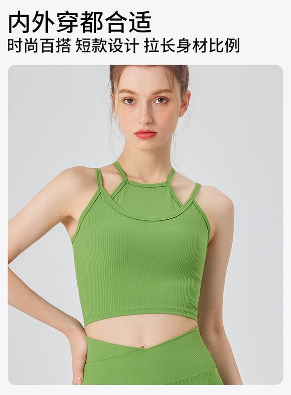 Lululemon debardeur yoga blanc